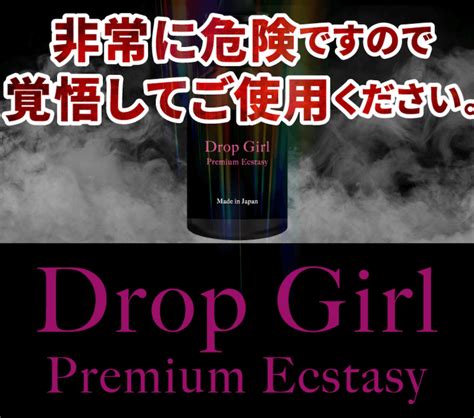 女の子 媚薬|良い悪いが一目瞭然！女性用媚薬45種類比較一覧表！ .